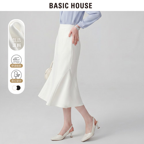 Basic House/百家好白色半身裙女莱赛尔优雅显瘦鱼尾裙通勤轻职场