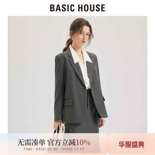 Basic House/百家好灰色西装外套女韩式气质鱼尾裙高级感西服套装