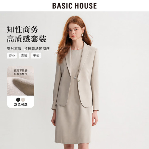 百家好秋招面试正装西装职业套裙