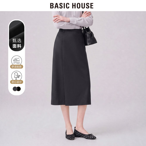 Basic House/百家好灰色直筒裙女包臀长裙高级感开叉裙子小个子