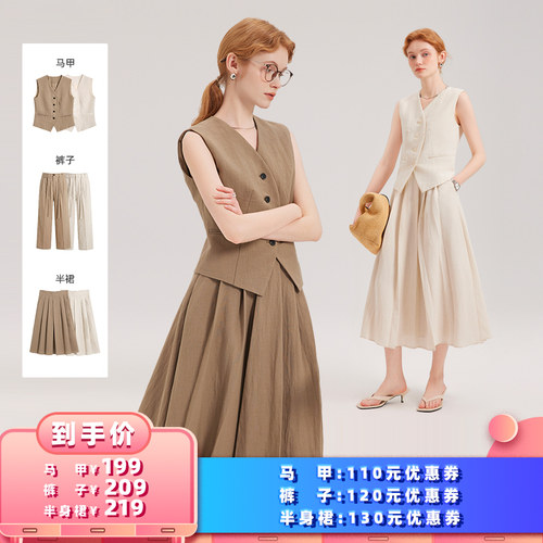 BasicHouse透气亚麻套装女
