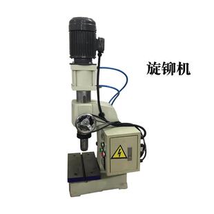厂家现货供应气动旋铆机压铆钉 五金液压旋铆机 箱包旋铆机
