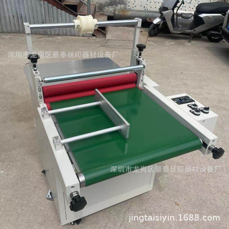 加热500双面输送带覆膜机贴膜机 冷裱机玻璃不锈钢板亚克力过膜机,办公设备/耗材/相关服务,覆膜机,淘宝优惠券,粉丝福利购,淘宝优惠卷