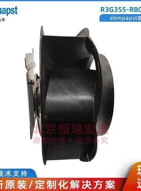 全新德国 R3G355-RB03-10 ebmpapst 变频器用 EC离心风机