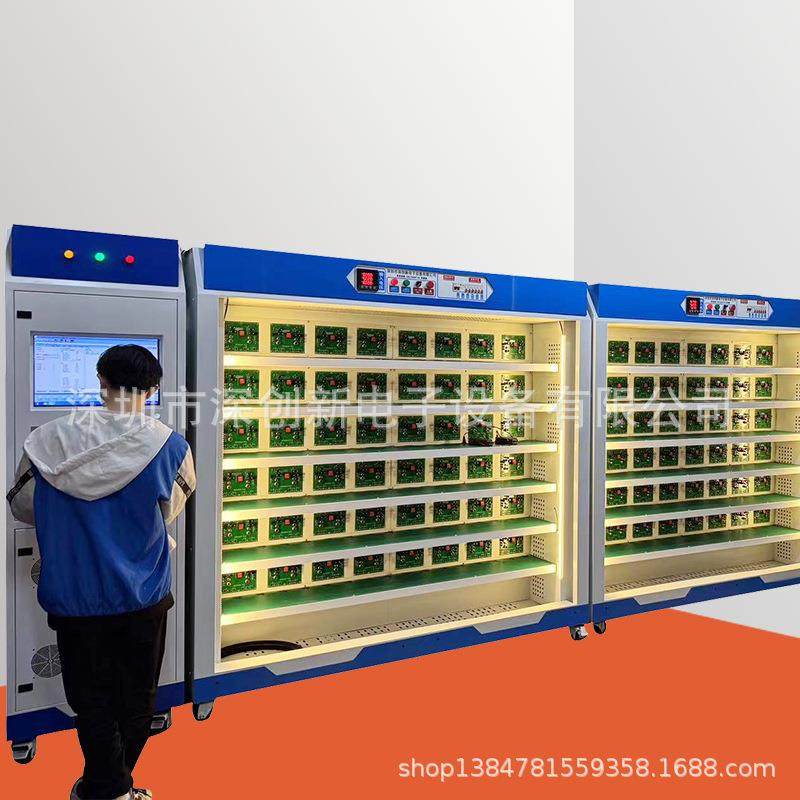 深圳厂家直销：电动车充电器电源恒温老化架 恒温老化设备 老化柜,五金/工具,工作台/防静电工作台/重型工作台,淘宝优惠券,粉丝福利购,淘宝优惠卷