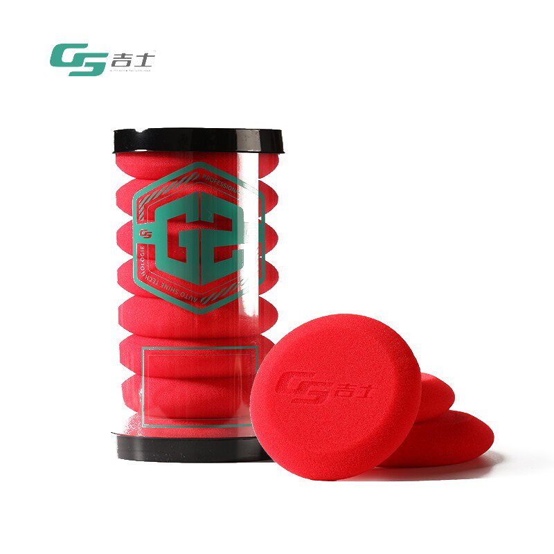 gs吉士圆形UFO打蜡海绵汽车美容上蜡手动镀膜洗车蜡车蜡工具用品