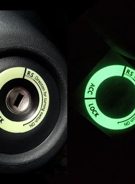 Night Luminous Car Ignition Key Ring Stickers Auto Motorcycl