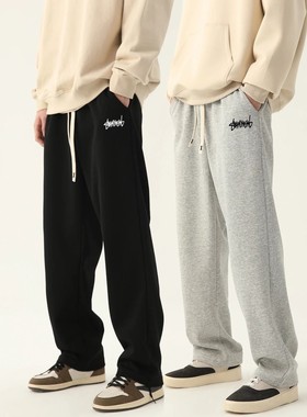 Men's jogging pants baggy pants neutral breathable baggy out