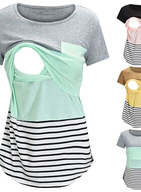 New Maternity Clothes Casual Tops Nursing For Breastfeeding