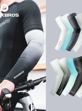 ROCKBROS Arm Sleeves Ice Silk Sports Cycling Arm Sleeves Cov