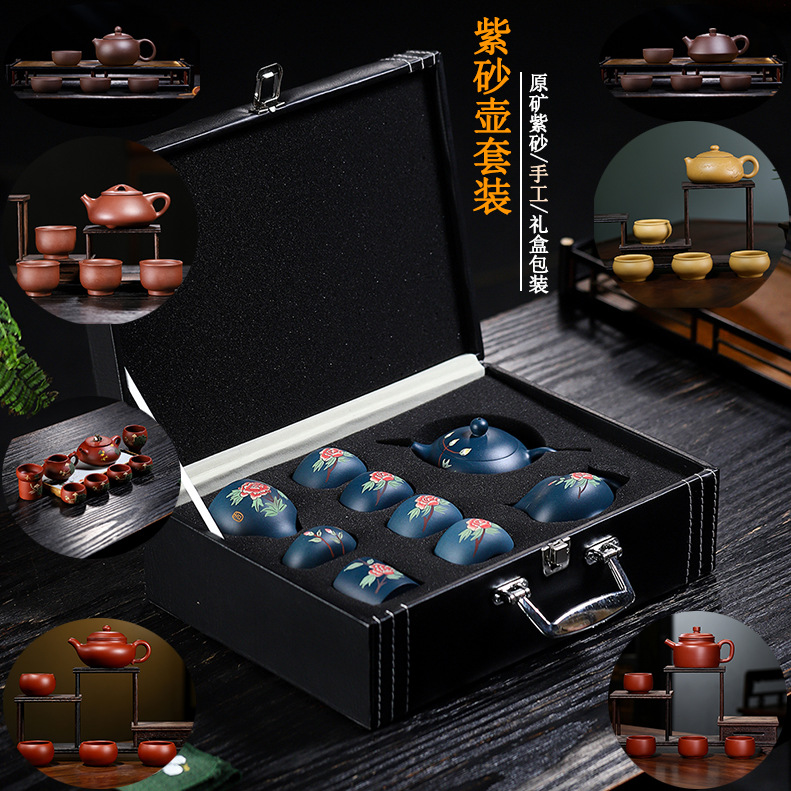 茶道～宜兴紫砂壶套组原矿紫砂手工套壶家用功夫茶具套装礼品高档