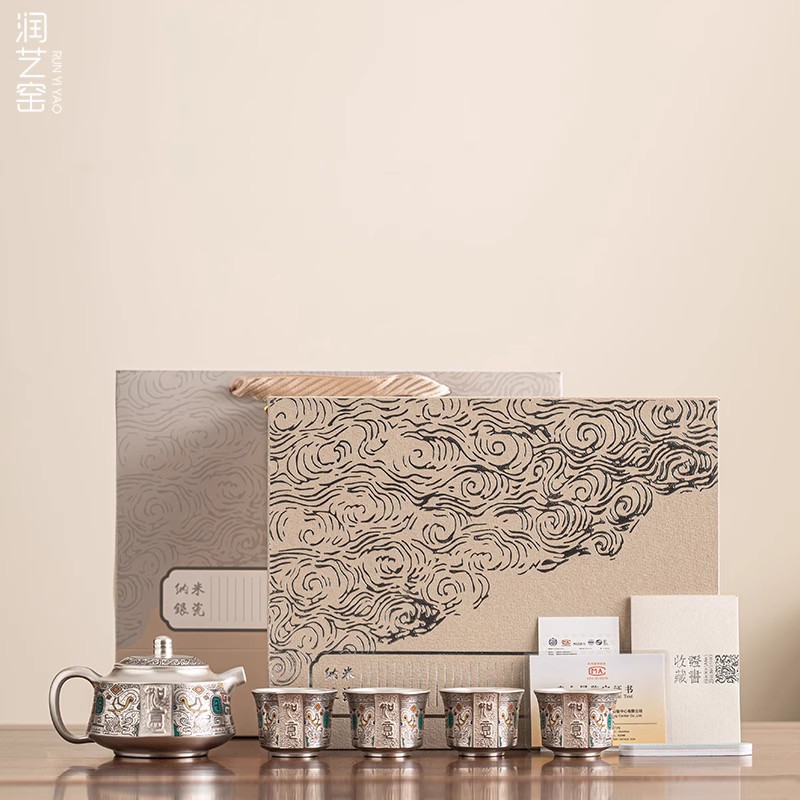 99纯银茶具茶杯高端礼盒博物馆文创乔迁退休长辈生日爸爸新年