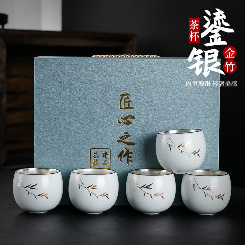 窑变鎏银茶具茶杯主5装品茗杯个人杯组茶具套杯高档礼盒套装送礼