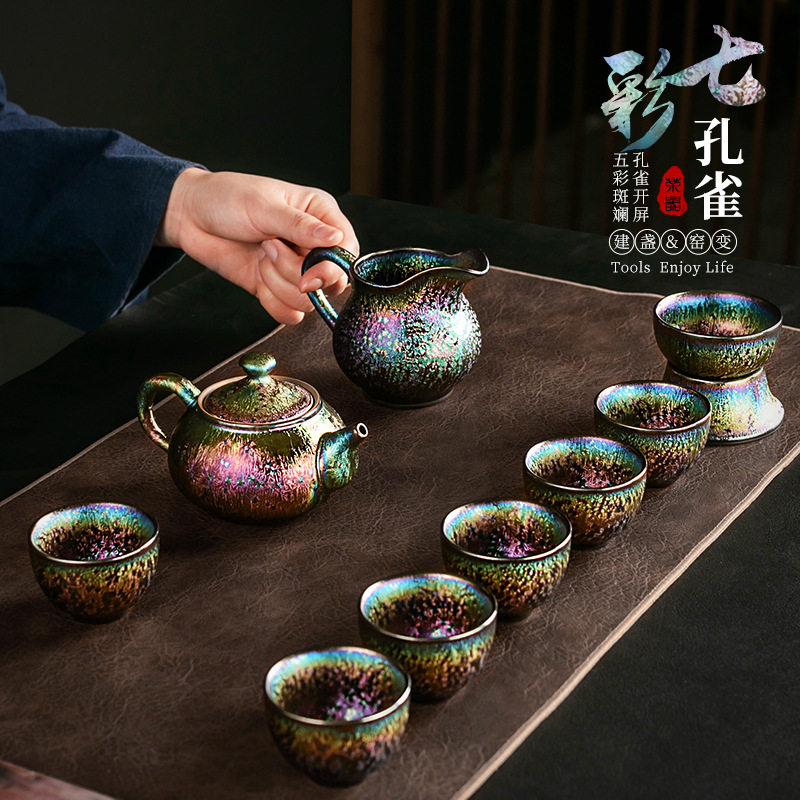 家用窑变天目建盏七彩孔雀套装茶壶茶具茶盏陶瓷七彩功夫茶具