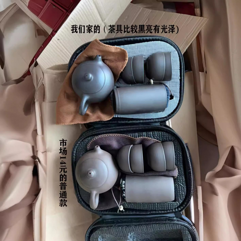 紫砂旅行茶具套装一壶四杯式快客杯功夫茶具活动小礼品印logo