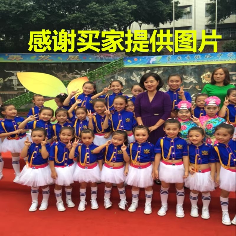 小学生儿童啦啦操演出服男女童幼儿园舞蹈服班级表演服蓝色现代舞
