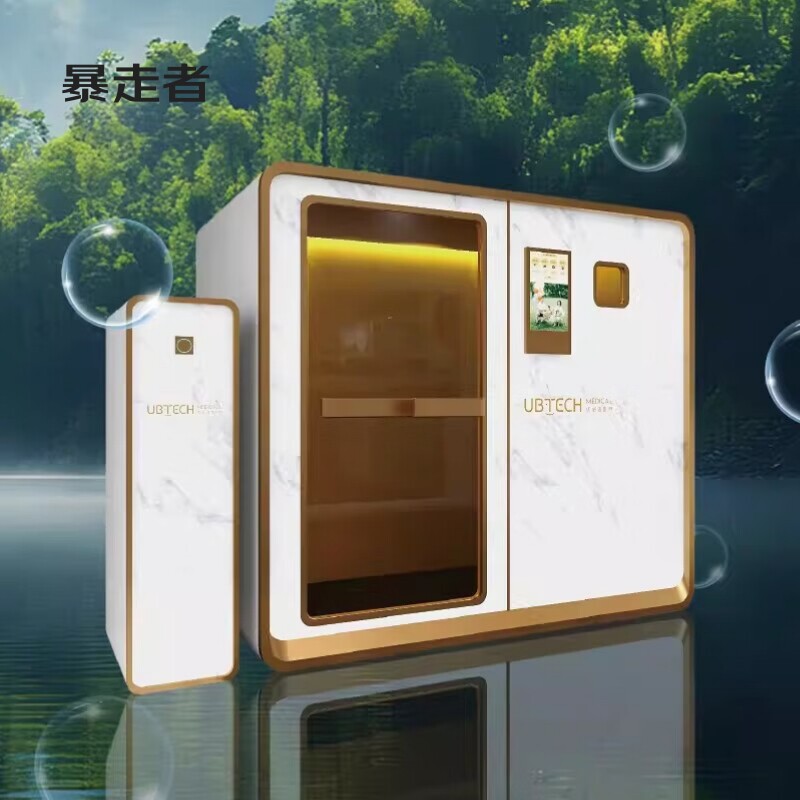 适用优必选智能家用微高压氧舱集成多模态机器人认知训练民用单人吸氧养老氧仓运动休息睡眠舱氧疗舱