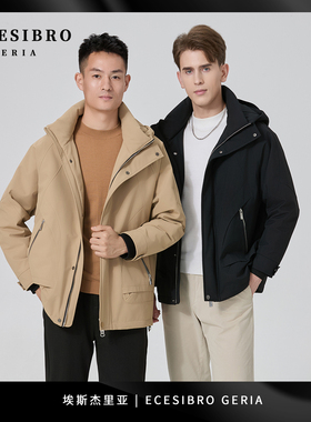 男士鹅绒工装短款风衣保暖羽绒服时尚抽绳连帽休闲百搭舒适E1061