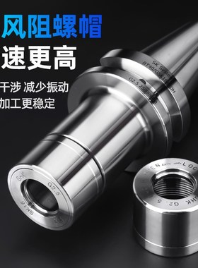 霍卡bt40SK高速刀柄SK16动平衡bt30数控刀柄SK13 SK20高精度SK10