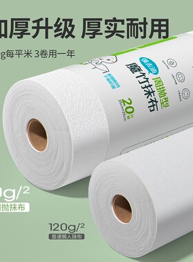 云蕾竹纤维周抛抹布厨房非一次性懒人洗碗巾吸油加厚加大可降解