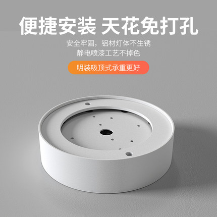 超薄明装筒灯客厅无主灯圆形led吊灯卧室吸顶灯免开孔过道天花灯