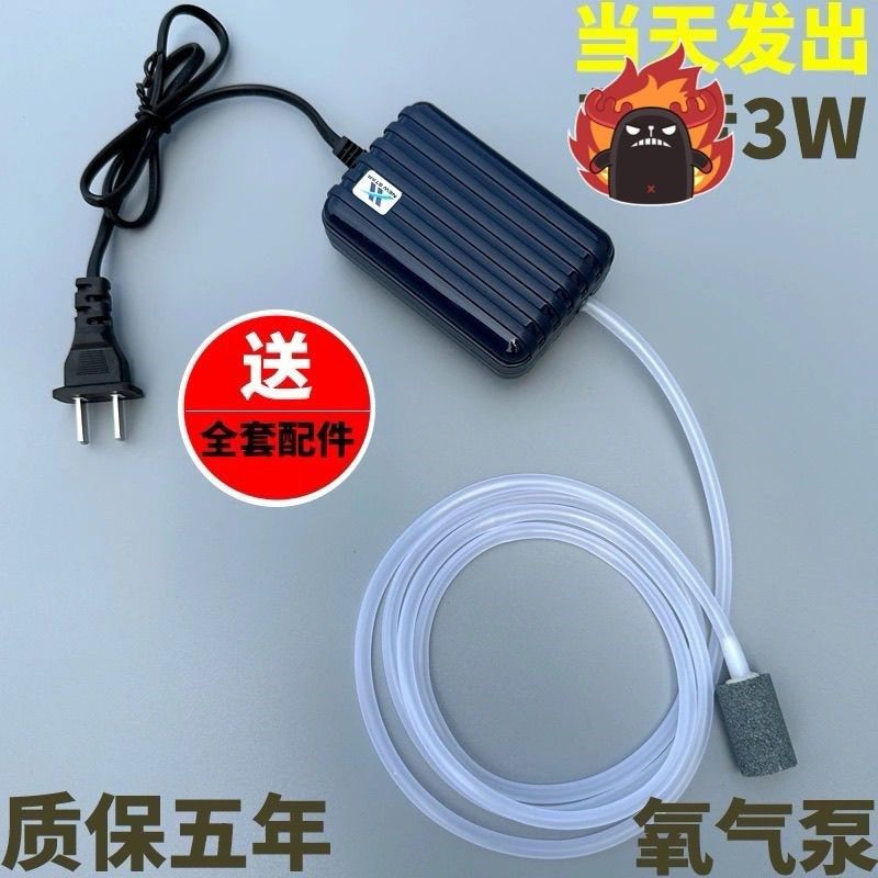 220v增氧机家用静喑大气量鱼缸氧气泵养鱼增氧泵小型打氧机充氧泵,宠物/宠物食品及用品,冲氧泵,淘宝优惠券,粉丝福利购,淘宝优惠卷