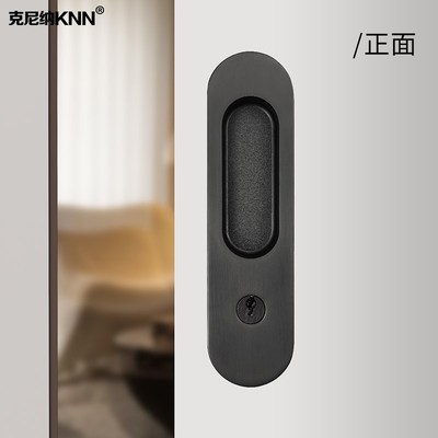 移门锁木门玻璃推拉门阳台厨房卫生间移动滑门带钥匙暗装把手锁