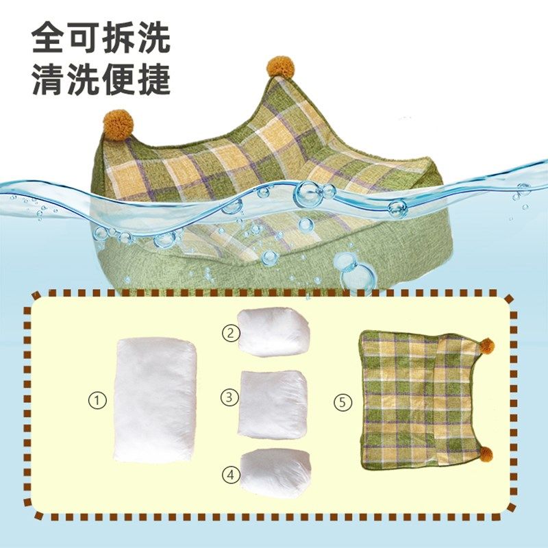 猫沙发四季通用可拆洗特大号猫咪超级大夏季猫窝小狗狗窝夏,宠物/宠物食品及用品,猫窝/屋/帐篷/沙发,淘宝优惠券,粉丝福利购,淘宝优惠卷