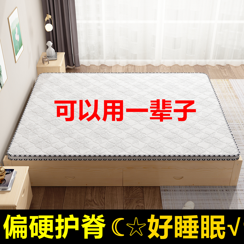 纯椰棕床垫家用软垫1.8米双人租房床垫1.5米单人宿舍1.2m防潮透气