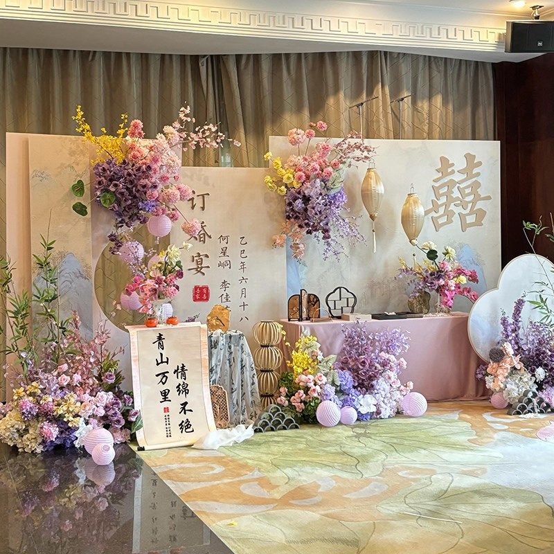 新中式订婚宴布置全套装饰大尺寸摆台定亲场景氛围结婚kt板背景墙,节庆用品/礼品,气球,淘宝优惠券,粉丝福利购,淘宝优惠卷