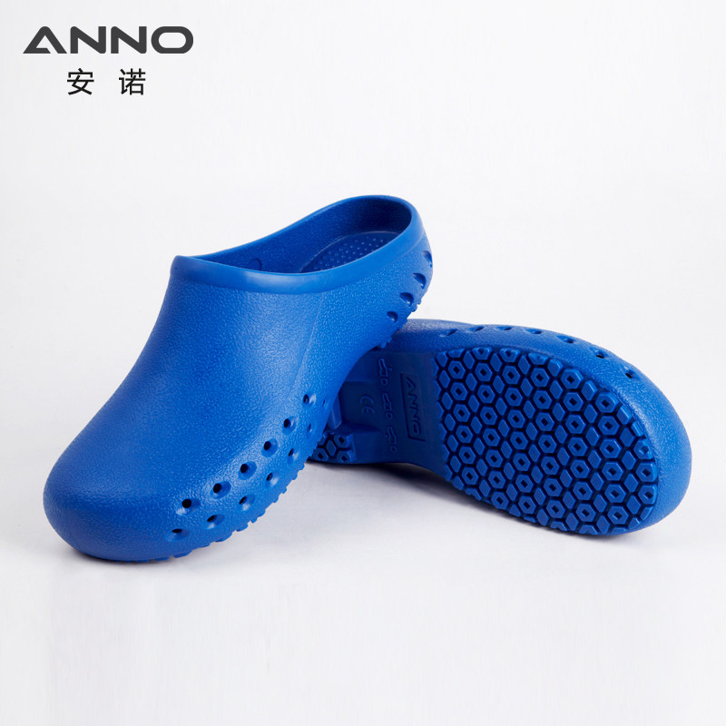 安诺/ANNO  实验室TPE拖鞋  耐高温耐腐蚀 专业拖鞋手术室用鞋