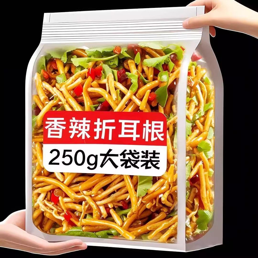 折耳根新鲜鱼腥草贵州当季野蔬菜嫩芽嫩根叶贵州凉拌下饭菜即食