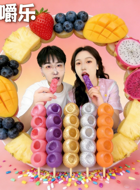 嚼嚼乐糖果网红吃播糖果零食耐嚼多彩硬糖果拽拽糖休闲解馋零食