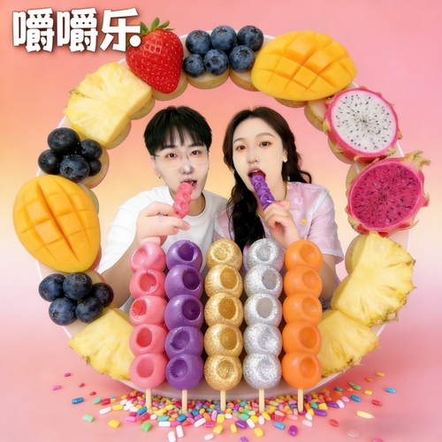 嚼嚼乐糖果网红吃播糖果零食耐嚼