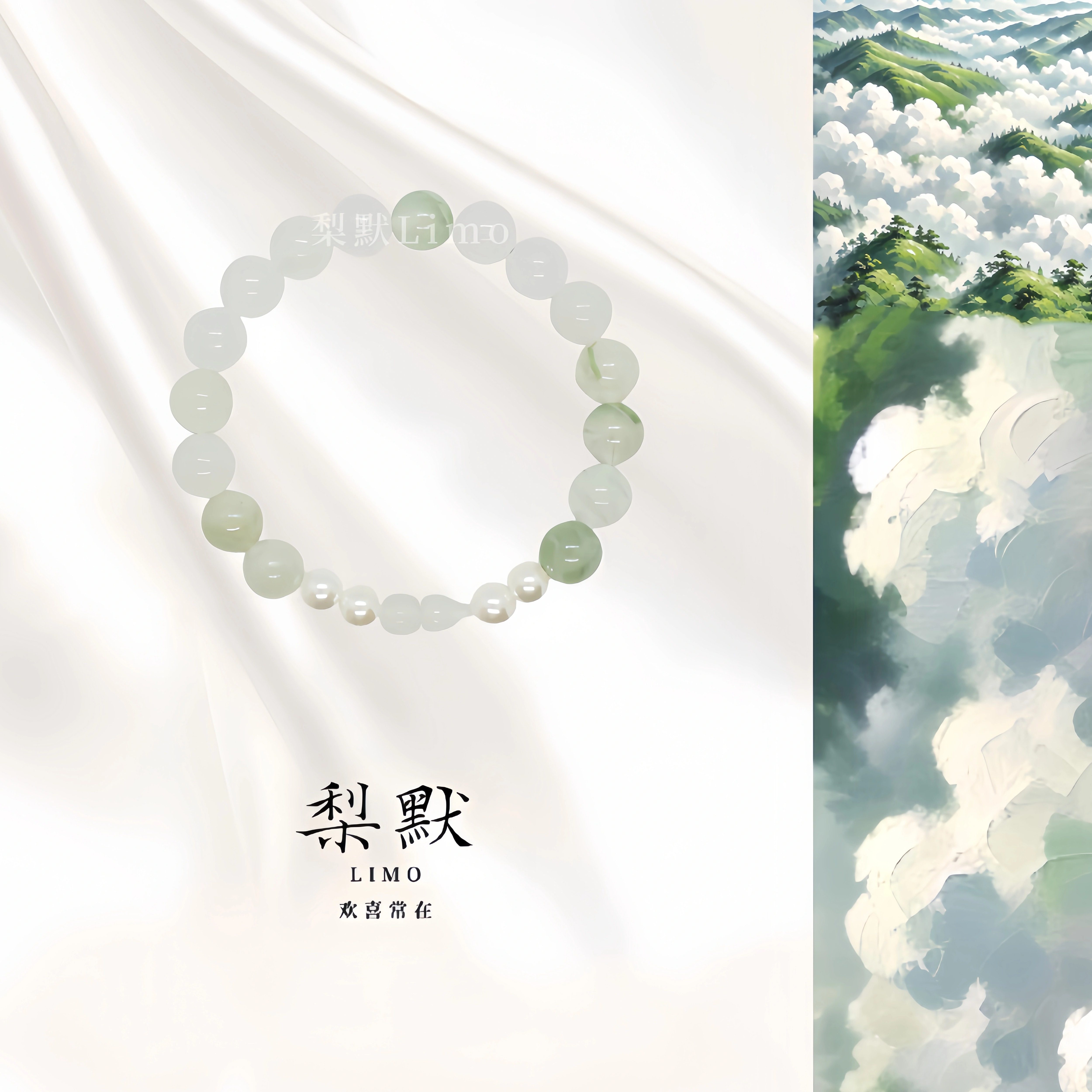 【空翠悬明】天山翠施家珍珠福禄气质古风手链小众设计感女神礼物