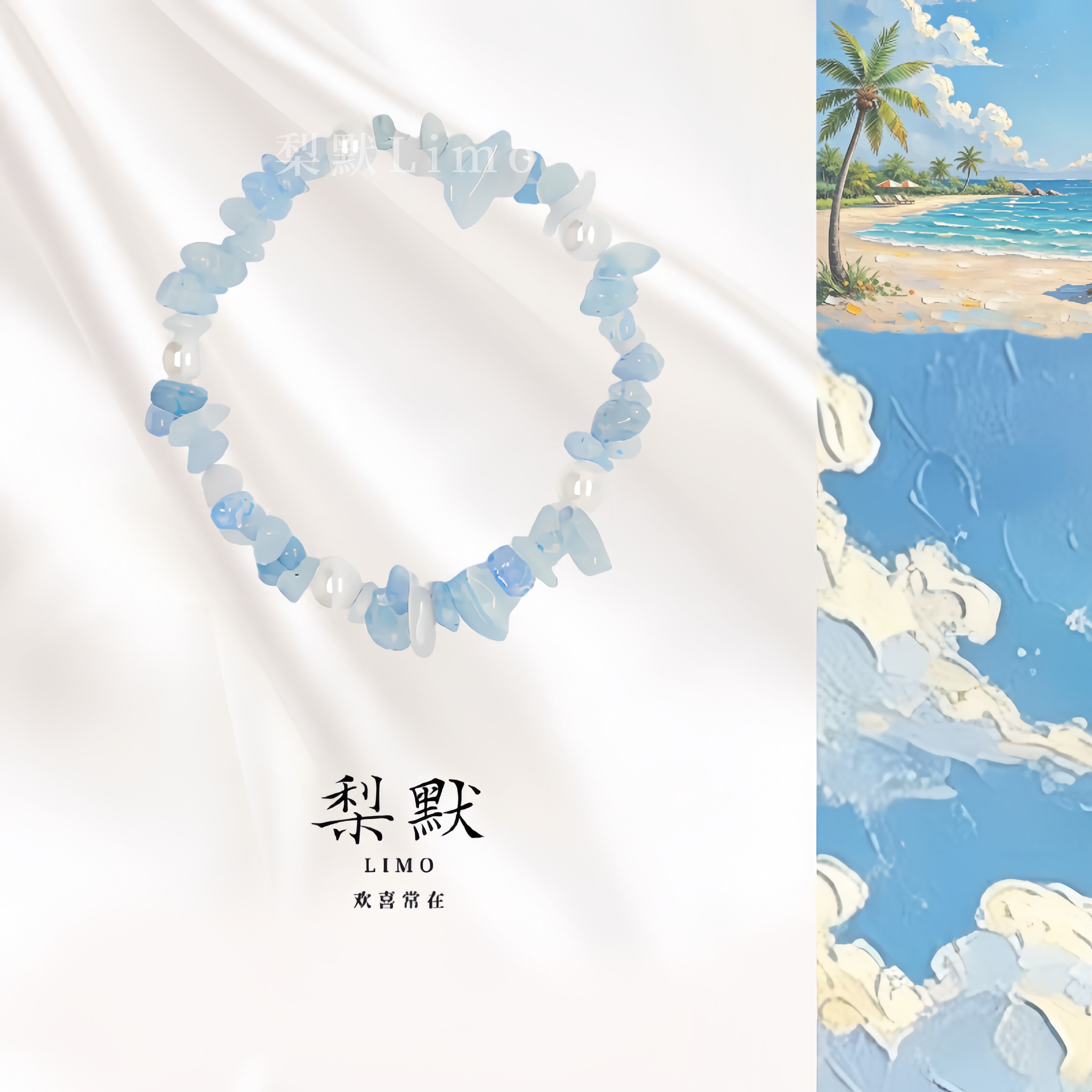 【璇梦浮虹】海蓝宝施家珍珠不规则随形高颜值手串小众设计感礼物
