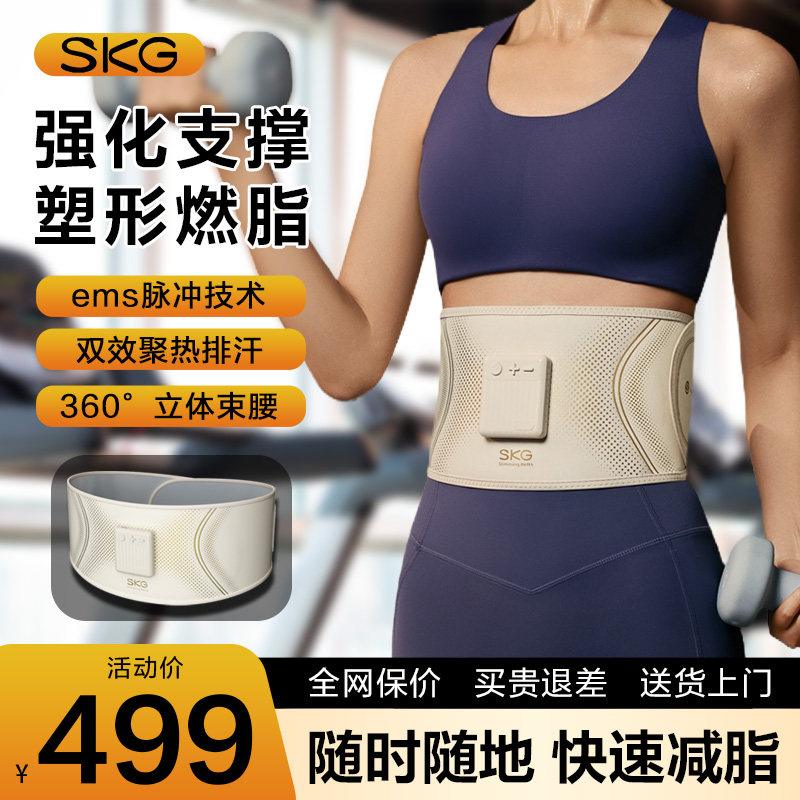 G3�������� SKG�ݶ�������G3˦֬��