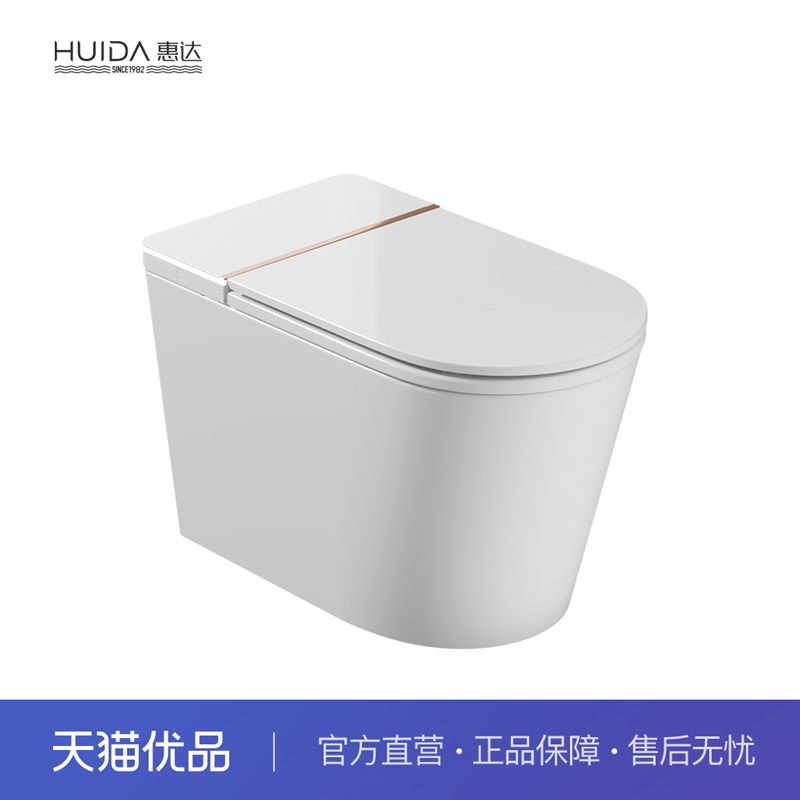 惠达魔盾Max轻智能马桶带水箱半智能家用Z990P