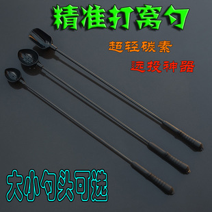 败家铲打窝勺黑色经典款玻璃钢一体式精准远投饵料勺抛饵勺器投