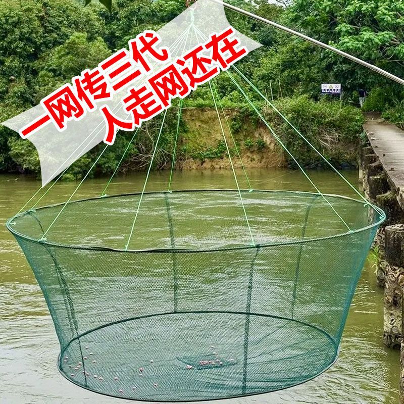 圆形敞口渔网折叠捕鱼笼