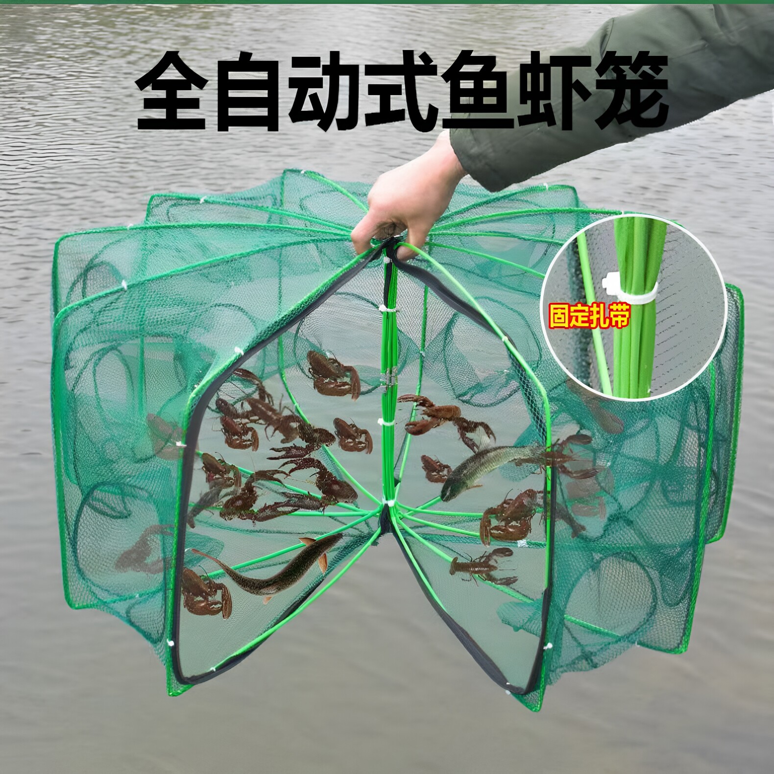 捕鱼笼伞网虾笼捕鱼笼骨架可折叠伞网加粗加厚骨架黄蟮笼渔网渔笼