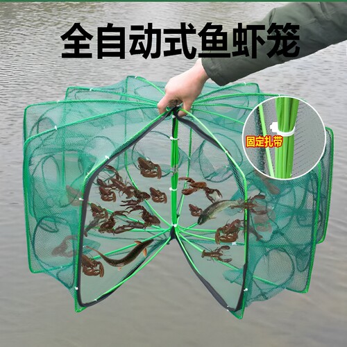 捕鱼笼伞网虾笼捕鱼笼骨架可折叠伞网加粗加厚骨架黄蟮笼渔网渔笼