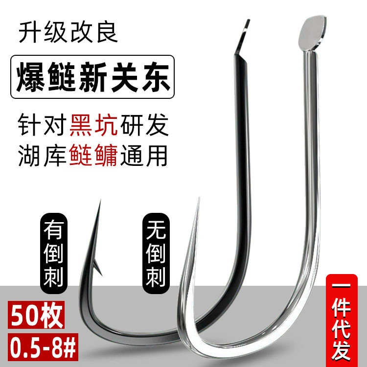 千又鱼钩管付歪嘴海钓专用