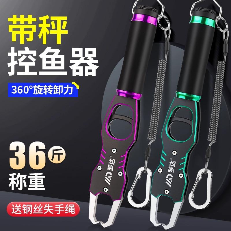 控鱼器带秤多功能路亚套装