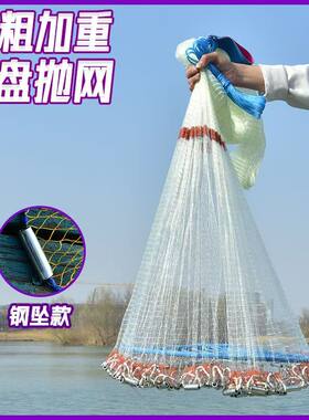 新款加粗加重鱼线手抛网