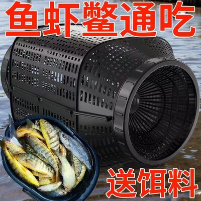 新款倒须捕鱼笼二进孔虾笼