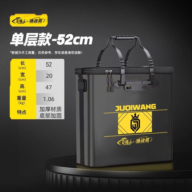 新型钓鱼活鱼桶钓箱鱼箱装鱼桶加厚鱼护桶多功能双肩大号折叠渔具