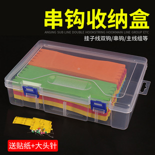 串钩收纳盒鱼钩盒大号绕线板主线子线铅坠收藏存放盒渔具配件盒