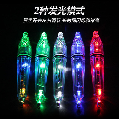 夜钓专用LED双闪诱鱼灯