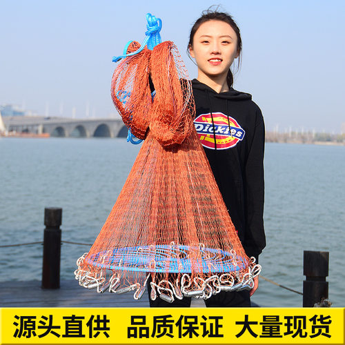 传统手抛易撒捕鱼网渔网